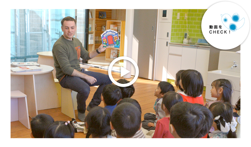 動画をチェック！